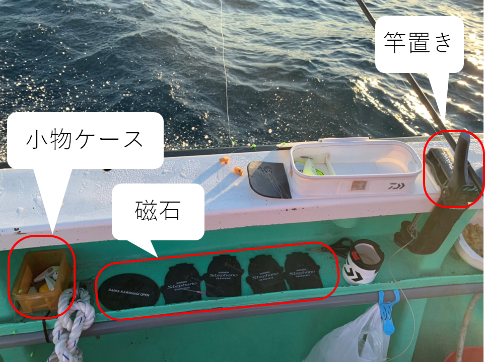 船カワハギ釣り入門 釣り方 道具 持ち帰り方 まで徹底解説 かわまるチャンネル